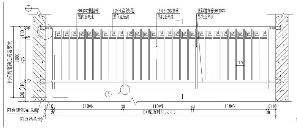 Chinese architectural style wrought iron railings a